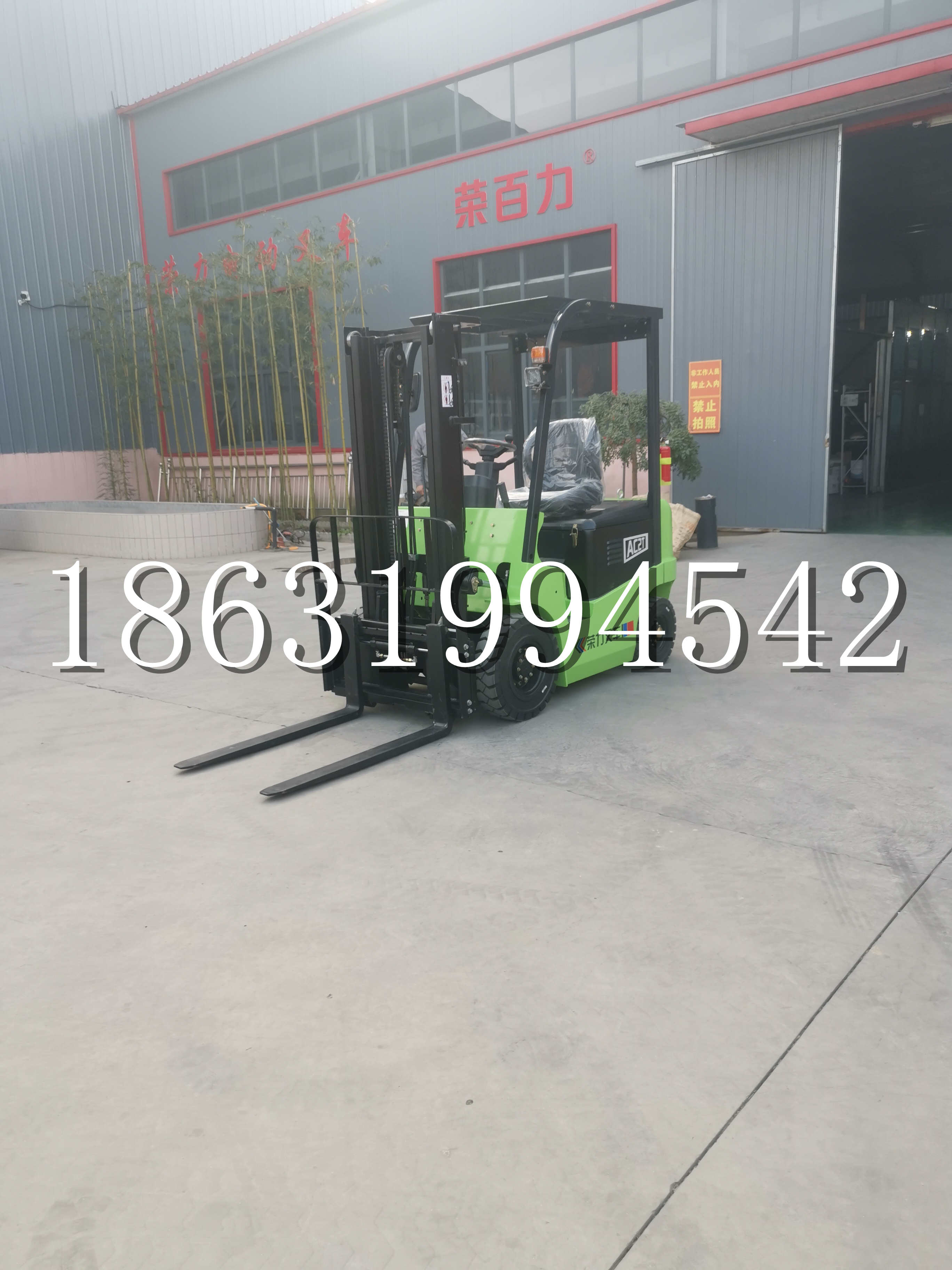 江汉区优程2.5吨站驾式全电动液压搬运车3吨电动叉车锂电池托盘铲车地牛
